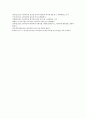 [하이데거][삶의 여정][시간과 존재][세계에 대한 의미][시와 언어][현존재]하이데거의 삶의 여정, 하이데거의 시간과 존재, 하이데거의 세계에 대한 의미, 하이데거의 시와 언어, 하이데거의 현존재에 대한 해석 15페이지