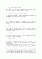 [희귀식물보전][설악산 희귀식물][가야산][울릉도][일성산][금호강][부안댐]희귀식물보전 중요성, 설악산 희귀식물, 가야산 희귀식물, 울릉도 희귀식물, 일성산 희귀식물, 금호강 희귀식물, 부안댐 희귀식물 분석 8페이지