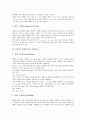 [FTP][FTP명령어][FTP사이트][FTP파일][FTP사용]FTP의 개념, FTP의 기본 명령어, 익명의 FTP사이트, FTP의 파일 형태, FTP의 파일받기와 파일업로드, FTP 사용시 주의사항에 관한 분석(FTP, FTP명령어) 6페이지
