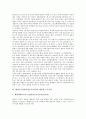 [WAP][무선인터넷프로토콜]WAP(무선인터넷프로토콜)의 개념, 특징, 동향과 WAP(무선인터넷프로토콜)의 WML문법 및 WAP(무선인터넷프로토콜)의 응용시스템, 적용과 WAP(무선인터넷프로토콜)의 부정적 전망, 시사점 4페이지