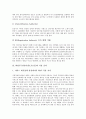 [WAP][무선인터넷프로토콜]WAP(무선인터넷프로토콜)의 개념, 특징, 동향과 WAP(무선인터넷프로토콜)의 WML문법 및 WAP(무선인터넷프로토콜)의 응용시스템, 적용과 WAP(무선인터넷프로토콜)의 부정적 전망, 시사점 7페이지
