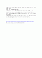 높이뛰기의 유래와 역사 기본기능 시설 및 경기장 4페이지