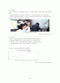 불안장애 총정리 18페이지