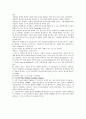[정책평가론B형]통계적 통제(Statistical Control)에 의한 평가방법 7페이지