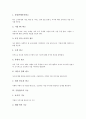 [기업광고][기업광고 사례][기업이미지][기업홍보][기업PR][기업광고전략]기업광고의 본질, 기업광고의 종류, 기업광고의 목적, 기업광고의 기능, 기업광고의 발달과정, 대표적 기업광고 사례, 기업광고 관련 시사점 4페이지