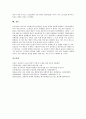 [뇌물비리 사례][정경유착 사례][뇌물비리 사건][정경유착 사건][뇌물]다양한 뇌물비리(정경유착) 사례 모음(뇌물비리(정경유착)사건 모음)(뇌물비리 사례, 정경유착 사례, 뇌물비리 사건, 정경유착 사건, 뇌물) 6페이지