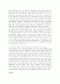 디지털자료실(전자도서관)의 필요성과 디지털자료실(전자도서관)의 추진방법, 구축원칙, 운영계획 및 디지털자료실(전자도서관)의 문제점 그리고 향후 디지털자료실(전자도서관)의 개선 과제 분석 6페이지