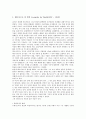 [르네상스시대 작가][바로크(바로크시대) 작가][인상주의(인상파) 작가][낭만주의(낭만파) 작가]르네상스(르네상스시대)의 작가, 바로크(바로크시대)의 작가, 인상주의(인상파) 작가, 낭만주의(낭만파) 작가 분석 3페이지