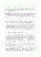 [르네상스시대 작가][바로크(바로크시대) 작가][인상주의(인상파) 작가][낭만주의(낭만파) 작가]르네상스(르네상스시대)의 작가, 바로크(바로크시대)의 작가, 인상주의(인상파) 작가, 낭만주의(낭만파) 작가 분석 4페이지