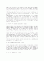 [르네상스시대 작가][바로크(바로크시대) 작가][인상주의(인상파) 작가][낭만주의(낭만파) 작가]르네상스(르네상스시대)의 작가, 바로크(바로크시대)의 작가, 인상주의(인상파) 작가, 낭만주의(낭만파) 작가 분석 5페이지
