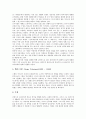[르네상스시대 작가][바로크(바로크시대) 작가][인상주의(인상파) 작가][낭만주의(낭만파) 작가]르네상스(르네상스시대)의 작가, 바로크(바로크시대)의 작가, 인상주의(인상파) 작가, 낭만주의(낭만파) 작가 분석 8페이지