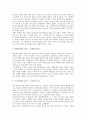[르네상스시대 작가][바로크(바로크시대) 작가][인상주의(인상파) 작가][낭만주의(낭만파) 작가]르네상스(르네상스시대)의 작가, 바로크(바로크시대)의 작가, 인상주의(인상파) 작가, 낭만주의(낭만파) 작가 분석 10페이지