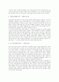 [르네상스시대 작가][바로크(바로크시대) 작가][인상주의(인상파) 작가][낭만주의(낭만파) 작가]르네상스(르네상스시대)의 작가, 바로크(바로크시대)의 작가, 인상주의(인상파) 작가, 낭만주의(낭만파) 작가 분석 11페이지