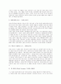 [르네상스시대 작가][바로크(바로크시대) 작가][인상주의(인상파) 작가][낭만주의(낭만파) 작가]르네상스(르네상스시대)의 작가, 바로크(바로크시대)의 작가, 인상주의(인상파) 작가, 낭만주의(낭만파) 작가 분석 13페이지