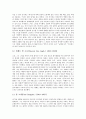 [르네상스시대 작가][바로크(바로크시대) 작가][인상주의(인상파) 작가][낭만주의(낭만파) 작가]르네상스(르네상스시대)의 작가, 바로크(바로크시대)의 작가, 인상주의(인상파) 작가, 낭만주의(낭만파) 작가 분석 14페이지