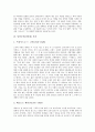 [르네상스시대 작가][바로크(바로크시대) 작가][인상주의(인상파) 작가][낭만주의(낭만파) 작가]르네상스(르네상스시대)의 작가, 바로크(바로크시대)의 작가, 인상주의(인상파) 작가, 낭만주의(낭만파) 작가 분석 15페이지