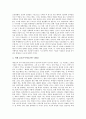 [르네상스시대 작가][바로크(바로크시대) 작가][인상주의(인상파) 작가][낭만주의(낭만파) 작가]르네상스(르네상스시대)의 작가, 바로크(바로크시대)의 작가, 인상주의(인상파) 작가, 낭만주의(낭만파) 작가 분석 16페이지