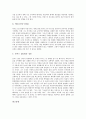 [르네상스시대 작가][바로크(바로크시대) 작가][인상주의(인상파) 작가][낭만주의(낭만파) 작가]르네상스(르네상스시대)의 작가, 바로크(바로크시대)의 작가, 인상주의(인상파) 작가, 낭만주의(낭만파) 작가 분석 18페이지