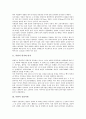 [북한][북한의기후][북한의위치][북한의면적][북한의산림자원][북한의광물자원][북한의행정구역]북한의 기후, 북한의 위치와 면적, 북한의 산림자원, 북한의 광물자원, 북한의 행정구역 분석(북한) 2페이지