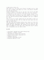 [북한][북한의기후][북한의위치][북한의면적][북한의산림자원][북한의광물자원][북한의행정구역]북한의 기후, 북한의 위치와 면적, 북한의 산림자원, 북한의 광물자원, 북한의 행정구역 분석(북한) 4페이지