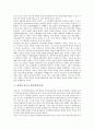 [유학][유학사상][신유학사상]삼국시대의 유학(유학사상), 신라시대의 유학(유학사상), 주희의 신유학(신유학사상), 현대의 신유학(신유학사상), 퇴계와 율곡의 유학(유학사상), 유학(유학사상)의 이(理) 분석 7페이지