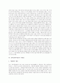 [유학][유학사상][신유학사상]삼국시대의 유학(유학사상), 신라시대의 유학(유학사상), 주희의 신유학(신유학사상), 현대의 신유학(신유학사상), 퇴계와 율곡의 유학(유학사상), 유학(유학사상)의 이(理) 분석 9페이지