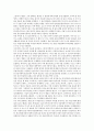 [유학][유학사상][신유학사상]삼국시대의 유학(유학사상), 신라시대의 유학(유학사상), 주희의 신유학(신유학사상), 현대의 신유학(신유학사상), 퇴계와 율곡의 유학(유학사상), 유학(유학사상)의 이(理) 분석 10페이지