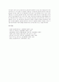 [유학][유학사상][신유학사상]삼국시대의 유학(유학사상), 신라시대의 유학(유학사상), 주희의 신유학(신유학사상), 현대의 신유학(신유학사상), 퇴계와 율곡의 유학(유학사상), 유학(유학사상)의 이(理) 분석 12페이지