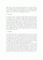 [소비자][소비자책임][소비자권리][소비자주의][소비자보호]소비자책임과 소비자권리 및 소비자주의 그리고 소비자보호 심층 분석(소비자, 소비자책임, 소비자권리, 소비자주의, 소비자보호, 소비, 소비문화) 6페이지