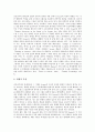 [신인상주의][신인상파][신인상주의화가][신인상파작품]신인상주의(신인상파)의 경향, 신인상주의(신인상파)의 특징, 입체주의와 추상주의의 모태로서 신인상주의(신인상파), 신인상주의(신인상파) 화가와 작품 분석 3페이지