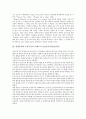 [신인상주의][신인상파][신인상주의화가][신인상파작품]신인상주의(신인상파)의 경향, 신인상주의(신인상파)의 특징, 입체주의와 추상주의의 모태로서 신인상주의(신인상파), 신인상주의(신인상파) 화가와 작품 분석 4페이지