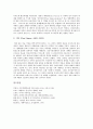 [신인상주의][신인상파][신인상주의화가][신인상파작품]신인상주의(신인상파)의 경향, 신인상주의(신인상파)의 특징, 입체주의와 추상주의의 모태로서 신인상주의(신인상파), 신인상주의(신인상파) 화가와 작품 분석 6페이지