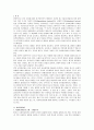 [교수학습이론과매체B형]사회학습이론에 대한 설명과 교육에 주는 시사점 2페이지