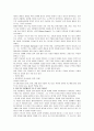 [교수학습이론과매체B형]사회학습이론에 대한 설명과 교육에 주는 시사점 3페이지