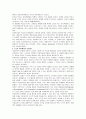 [교수학습이론과매체B형]사회학습이론에 대한 설명과 교육에 주는 시사점 5페이지