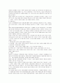 [교수학습이론과매체B형]사회학습이론에 대한 설명과 교육에 주는 시사점 12페이지