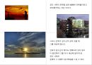 [건축]공간사옥-김수근 29페이지