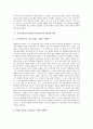 인상주의미술(인상파)의 특징, 대표적 인상주의미술(인상파) 화가, 후기인상주의미술(후기인상파)의 시작, 후기인상주의미술(후기인상파) 화가와 작품, 후기인상주의미술(후기인상파)이 현대 미술에 미친 영향 분석 5페이지