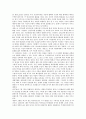 인상주의미술(인상파)의 특징, 대표적 인상주의미술(인상파) 화가, 후기인상주의미술(후기인상파)의 시작, 후기인상주의미술(후기인상파) 화가와 작품, 후기인상주의미술(후기인상파)이 현대 미술에 미친 영향 분석 6페이지