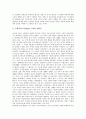 인상주의미술(인상파)의 특징, 대표적 인상주의미술(인상파) 화가, 후기인상주의미술(후기인상파)의 시작, 후기인상주의미술(후기인상파) 화가와 작품, 후기인상주의미술(후기인상파)이 현대 미술에 미친 영향 분석 7페이지