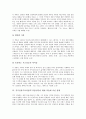 인상주의미술(인상파)의 특징, 대표적 인상주의미술(인상파) 화가, 후기인상주의미술(후기인상파)의 시작, 후기인상주의미술(후기인상파) 화가와 작품, 후기인상주의미술(후기인상파)이 현대 미술에 미친 영향 분석 9페이지