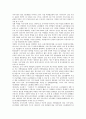 [자영업][소득신고][외국 자영업 산재보험 적용 사례][자영업 성공 전략]자영업의 정의, 자영업의 지속기간, 자영업의 소득신고, 외국 자영업의 산재보험 적용 사례, 자영업의 자생력 강화 방안, 자영업의 성공 전략 4페이지