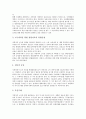 [자영업][소득신고][외국 자영업 산재보험 적용 사례][자영업 성공 전략]자영업의 정의, 자영업의 지속기간, 자영업의 소득신고, 외국 자영업의 산재보험 적용 사례, 자영업의 자생력 강화 방안, 자영업의 성공 전략 6페이지