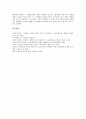 [자영업][소득신고][외국 자영업 산재보험 적용 사례][자영업 성공 전략]자영업의 정의, 자영업의 지속기간, 자영업의 소득신고, 외국 자영업의 산재보험 적용 사례, 자영업의 자생력 강화 방안, 자영업의 성공 전략 10페이지