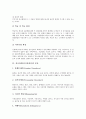 [정서장애][정서장애아]정서장애(정서장애아)의 특성과 요인, 정서장애(정서장애아)의 분류와 문제행동, 정서장애(정서장애아)의 교육치료, 정서장애(정서장애아)의 미술치료, 정서장애(정서장애아)의 음악치료 분석 5페이지