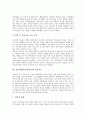 [정서장애][정서장애아]정서장애(정서장애아)의 특성과 요인, 정서장애(정서장애아)의 분류와 문제행동, 정서장애(정서장애아)의 교육치료, 정서장애(정서장애아)의 미술치료, 정서장애(정서장애아)의 음악치료 분석 7페이지