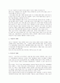 [지대조세제][헨리조지][지대조세제(헨리조지) 효과][지대조세제(헨리조지) 도입 방안]지대조세제(헨리조지) 특징, 지대조세제(헨리조지) 효과, 지대조세제(헨리조지)에 대한 견해, 지대조세제(헨리조지) 도입 방안 7페이지