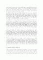 [춘원이광수][춘원][이광수][친일파][춘원이광수의친일행각]춘원 이광수의 연보, 춘원 이광수의 기본적 사상, 춘원 이광수의 일제파시즘 협력 배경, 춘원 이광수의 친일의식의 단초, 춘원 이광수의 친일행각 분석 5페이지