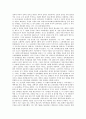 [춘원이광수][춘원][이광수][친일파][춘원이광수의친일행각]춘원 이광수의 연보, 춘원 이광수의 기본적 사상, 춘원 이광수의 일제파시즘 협력 배경, 춘원 이광수의 친일의식의 단초, 춘원 이광수의 친일행각 분석 6페이지