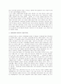 [춘원이광수][춘원][이광수][친일파][춘원이광수의친일행각]춘원 이광수의 연보, 춘원 이광수의 기본적 사상, 춘원 이광수의 일제파시즘 협력 배경, 춘원 이광수의 친일의식의 단초, 춘원 이광수의 친일행각 분석 8페이지
